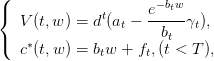 (                     −btw
{  V (t,w ) = dt(a − e----γ ),
                 t     bt  t
(  c∗(t,w ) = btw + ft,(t < T ),
      