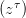 (zτ)