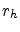 $r_{h}$