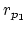$ r_{p_1}$